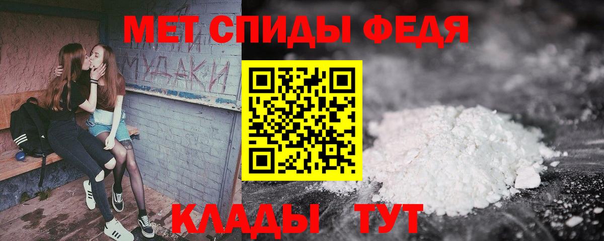 Амфетамин 97% Острогожск