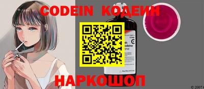 мяу мяу кристалл Можга