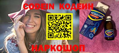 мяу мяу кристалл Можга