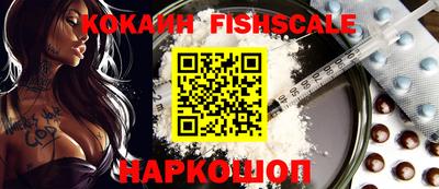 мяу мяу кристалл Можга
