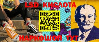 мяу мяу кристалл Можга