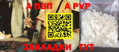 мяу мяу кристалл Можга