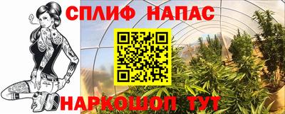 мяу мяу кристалл Можга