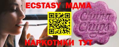 ПСИЛОЦИБИНОВЫЕ ГРИБЫ Можайск