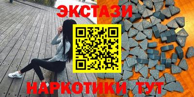 ПСИЛОЦИБИНОВЫЕ ГРИБЫ Можайск
