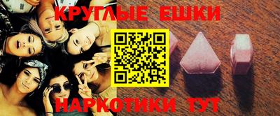 ПСИЛОЦИБИНОВЫЕ ГРИБЫ Можайск