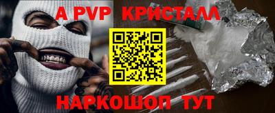 ПСИЛОЦИБИНОВЫЕ ГРИБЫ Можайск