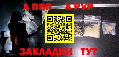 мяу мяу кристалл Можга