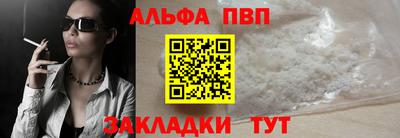 мяу мяу кристалл Можга