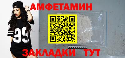 мяу мяу кристалл Можга