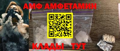 мяу мяу кристалл Можга
