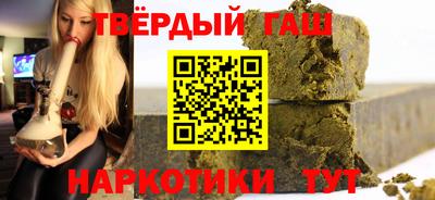 мяу мяу кристалл Можга