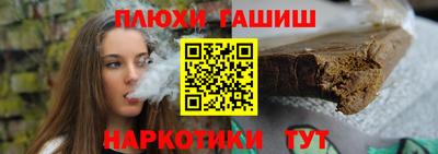 ПСИЛОЦИБИНОВЫЕ ГРИБЫ Можайск