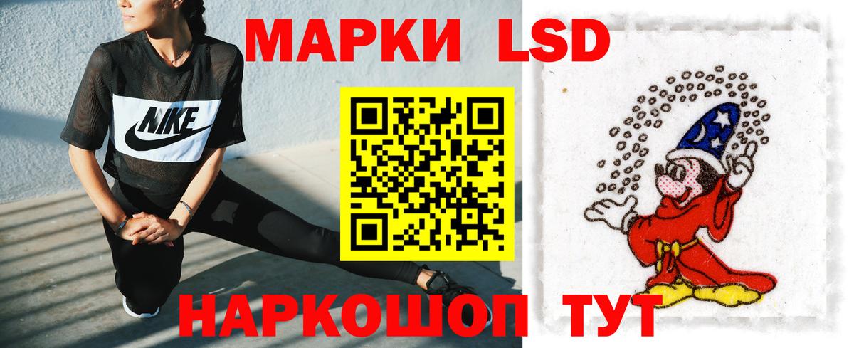 ЛСД экстази кислота Острогожск