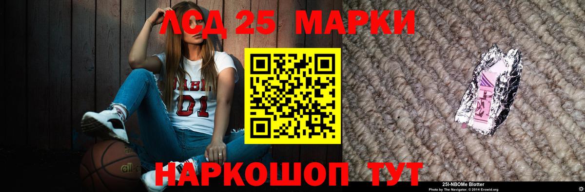 Острогожск  Лсд 25 экстази ecstasy  Вход с VPN  Лсд 25 экстази ecstasy 