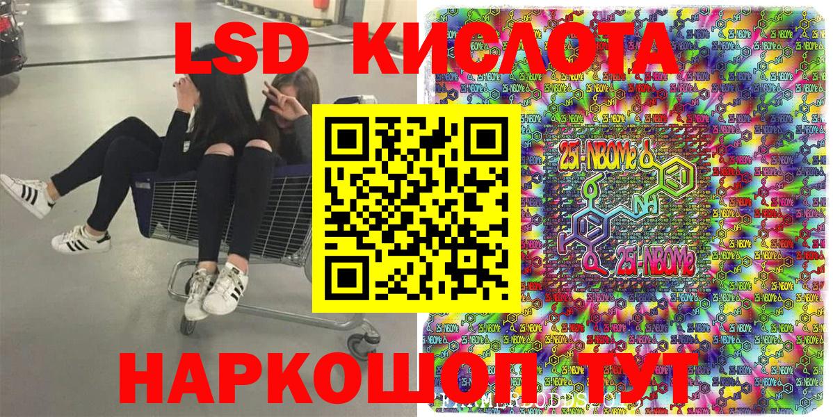 Марки N-bome  Вход с VPN  Марки NBOMe 1,8мг  Острогожск  Марки NBOMe 1,8мг 